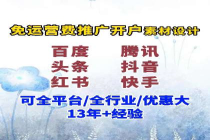 视频内容创作中的信息流大师应用案例