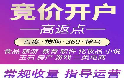 百度竞价SEM案例分析：提升品牌曝光率