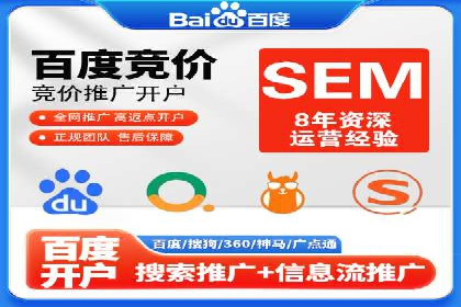 竞价代运营的技巧与策略：一则教育行业的成功案例