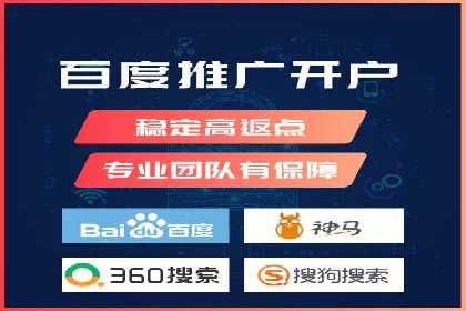 百度推广平台在餐饮行业的营销效果案例